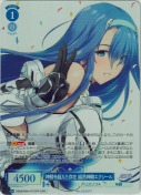 神騎を超えた存在 超昂神騎エクシール【OFR】