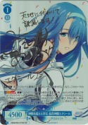 神騎を超えた存在 超昂神騎エクシール【御苑生メイSPサイン】