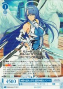 神騎を超えた存在 超昂神騎エクシール【RR】