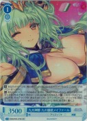 九大神騎 九の護銃メイファール【SR】