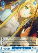 ヘルマン帝国皇帝 シーラ【R】