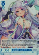 危険な魔力因子 エスカアメイズ・ファンタスマ【SR】