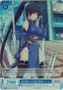 時を超えた閃忍 閃忍スバル【SR】