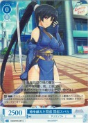 時を超えた閃忍 閃忍スバル