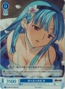 誉れ高き美姫 雪【SR】