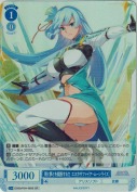 現と夢とを裁断する力 エスカサファイア・ムーンライズ【SR】