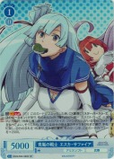 青嵐の戦士 エスカ・サファイア【SR】