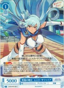 青嵐の戦士 エスカ・サファイア