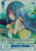 おてんばお姫様 リセット【SR】