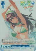 最高最強最カワな自分 五の魅琴マリエル【SR】