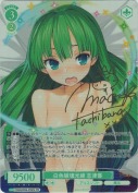 白色破壊光線 志津香【橘まおPRサイン】