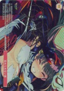 忘れられない夜【夏樹柑菜PRサイン】