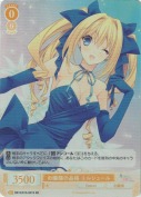 お嬢様の品格 ユルシュール【SR】