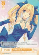 お嬢様の品格 ユルシュール【RR】