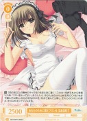 あなたのために裸エプロンを 玉泉日和子【R】