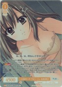 上は８８センチ、下はベージュ 玉泉日和子【OFR】