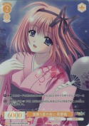 蛍舞う夏の夜に 芙蓉楓【OFR】