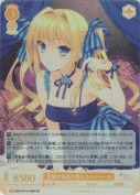 貴族の気品と誇り ユルシュール【SR】