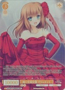 輝く主演女優 ブリュエット【OFR】