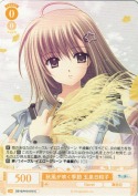 秋風が吹く季節 玉泉日和子