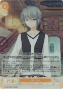 サーシャ【SR】