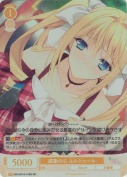 感謝の心 ユルシュール【SR】