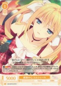 感謝の心 ユルシュール