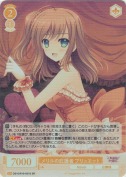メリルの庇護者 ブリュエット【SR】