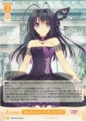コレクション・ド・ラ・フィリア