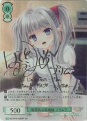 グランドパンダキャニオン / 無邪気な居候娘 プリムラ【北都南SSPサイン】