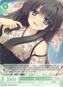 アイドルへの憧れ 花之宮瑞穂【R】