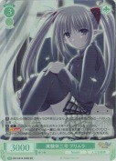 実験体三号 プリムラ【SR】