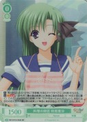 料理の師匠 時雨亜沙【SR】