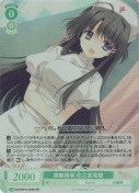 避難誘導 花之宮瑞穂【SR】