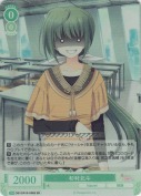 杉村北斗【SR】