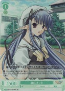 激怒 ネリネ【SR】