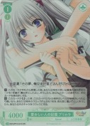 愛おしい人の記憶 プリムラ【SR】
