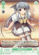 夕暮れ時 ネリネ