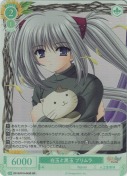 白玉と黒玉 プリムラ【SR】
