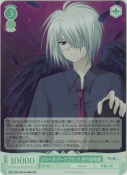 ガルーダ・ダークブラック 伊丹伽楼羅【SR】