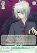 ガルーダ・ダークブラック 伊丹伽楼羅