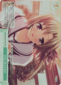 朱色に染まる告白【SR】