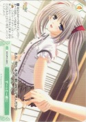 ずーっと一緒に