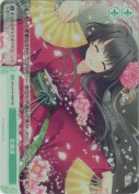 花爛漫【SR】