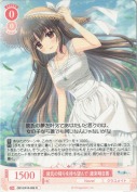 彼氏の帰りを待ち望んで 渡来明日香【R】