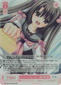ベントゥー・フォー・ユー 渡来明日香【SR】