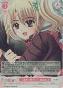 一途な小娘ギャル 香田亜衣【SR】
