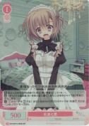 名波七愛【SR】