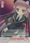 祖父たちの計略 ディートリンデ【SR】