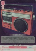 DJコンドル【SR】